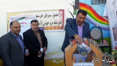 مراسم جشن عاطفه ها و زنگ مهر در مدارس کردکوی نواخته شد.