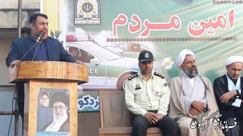  احساس امنیت مردم در کنار نیروی انتظامی مهمترین هدف این نیروی باشد.