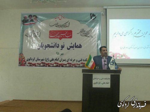 فعل خواستن و خودباوری جوانان کشور بهترین راه برای ساختن کشور و مقابله با دشمن است.