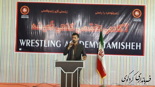 با حضور فرماندار و مسئولان شهرستان: بهره برداری از نخستین آکادمی کشتی در روستای سرکلاته کردکوی .