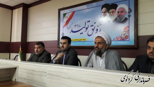 جلسه هماهنگی سیزده آبان 98 با حضور دستگاههای اجرایی شهرستان  برگزارشد 