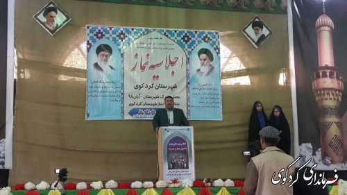 فرماندار کردکوی در دومین اجلاسیه نماز کردکوی: نماز سرچشمه زلال رسیدن به خداوند است.