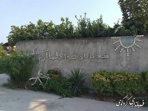 از کوچه شهید غلامحسن (جبار) مقدم واقع در محله ولاغوز شهر کردکوی