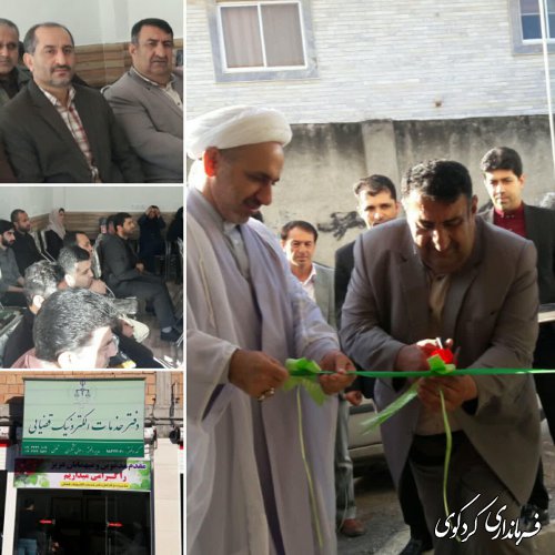 بهره برداری از دومین دفتر الکترونیکی قضایی در شهرستان با حضور قدمنان فرماندار کردکوی 