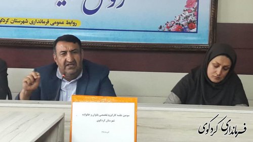 آموزش و آگاهی بخشی به خانواده ها و دانش آموزان بهترین گزینه در کاهش آسیبهای اجتماعی است.