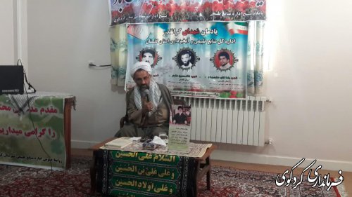 برگزاری دومین یادواره شهدای کارمند شهرستان کردکوی