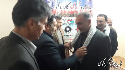 برگزاری دومین یادواره شهدای کارمند شهرستان کردکوی