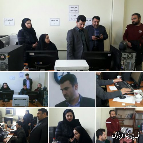  تمامی زیرساختهای برگزاری انتخابات در مانور سامانه جامع انتخابات ارزیابی شد