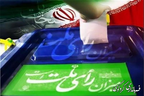 همه می آییم ...