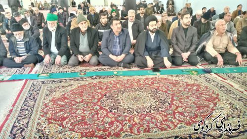 فرماندار شهرستان کردکوی  در نماز عبادی سیاسی جمعه این هفته  در محل مصلی نماز جمعه این شهر حضور یافت. 