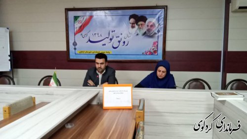 سومین جلسه ستاد صیانت از حریم امنیت عمومی و حقوق شهروندان شهرستان کردکوی برگزارشد