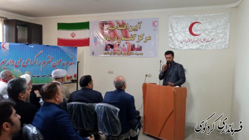 دومین  مرکز گفتاردر مانی در غرب استان افتتاح شد