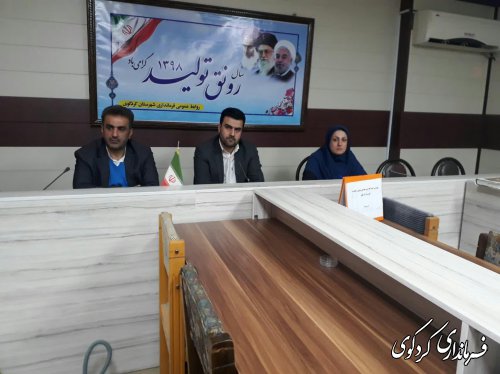 چهارمین کارگروه تخصصی زنان و خانواده شهرستان کردکوی برگزار شد