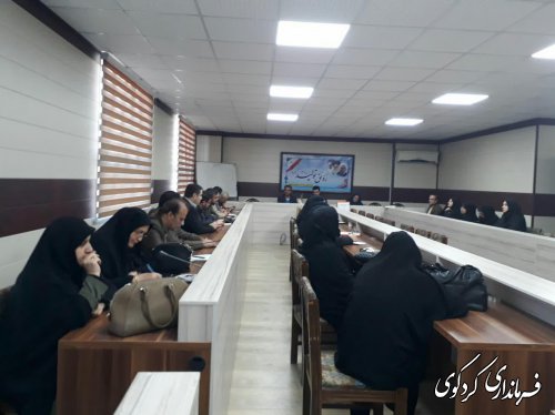 چهارمین کارگروه تخصصی زنان و خانواده شهرستان کردکوی برگزار شد