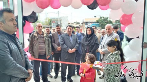 افتتاح فروشگاه مواد غذایی با حضور فرماندارکردکوی 