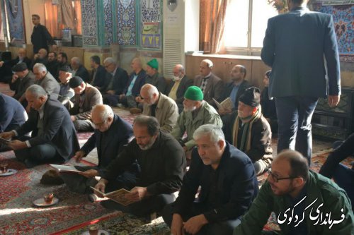 مراسم هفتمین روز در گذشت عالم ربانی فقید عالیقدر آیت الله سید حسن النگی  برگزار شد
