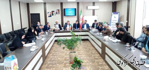 هشتمین جلسه شورای آموزش و پرورش کردکوی برگزار شد
