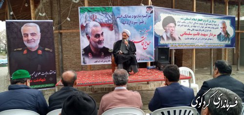 مراسم ایام فاطمیه و گرامیداشت یاد خاطره سردار شهید سپهبد سلیمانی در امامزاده روشن آباد کردکوی برگزار گردید