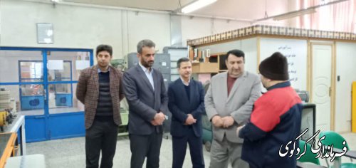 بازدید فرماندار کردکوی از مرکز آموزش فنی و حرفه ای پسران در نخستین ساعت کاری امروز