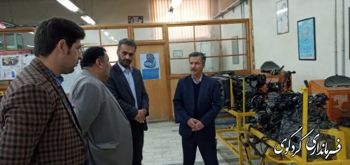 بازدید فرماندار کردکوی از مرکز آموزش فنی و حرفه ای پسران در نخستین ساعت کاری امروز