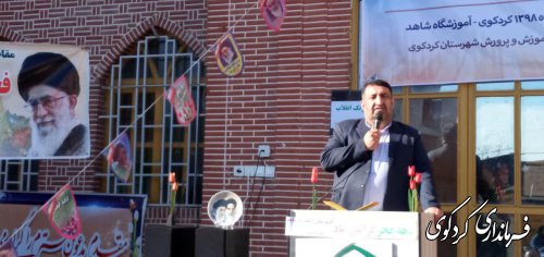 با حضور قدمنان فرماندار کردکوی زنگ انقلاب مدارس شهرستان نواخته شد.