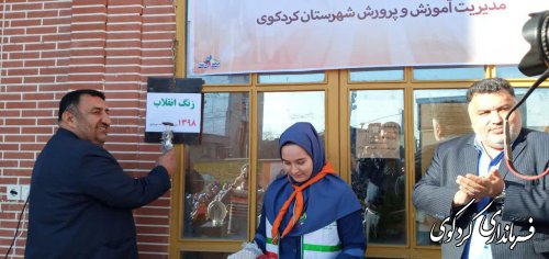 با حضور قدمنان فرماندار کردکوی زنگ انقلاب مدارس شهرستان نواخته شد.