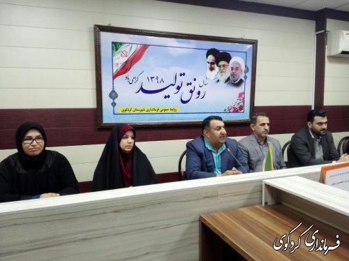 دومین نشست کارشناسان و مشاروان  امور بانوان و خانواده فرمانداری های غرب استان به میزبانی کردکوی برگزار شد