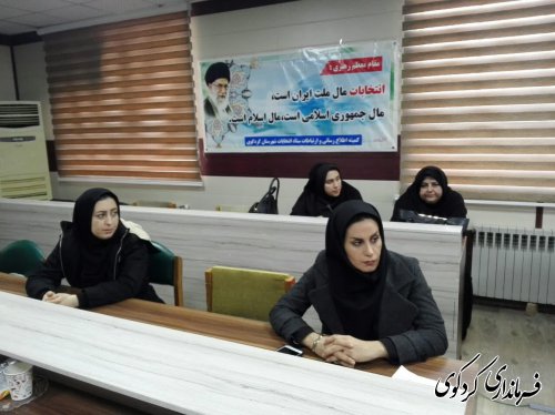 دومین نشست کارشناسان و مشاروان  امور بانوان و خانواده فرمانداری های غرب استان به میزبانی کردکوی برگزار شد