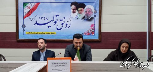 کارگاهی آموزشی جرائم اینترنتی و تخلفات فضای مجازی برکزار شد