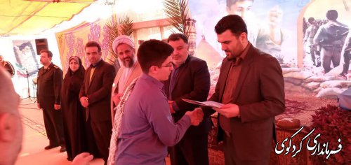 نهمین یادواره شهدای دانش آموزی شهرستان در مدرسه شاهد پسرانه شهر کردکوی برگزارشد.