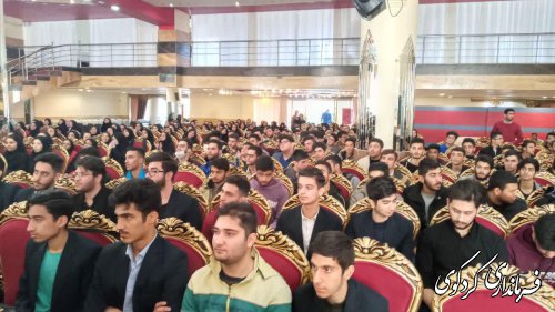 از برگزیدگان کنکور سال ۹۸  شهرستان کردکوی تجلیل شد