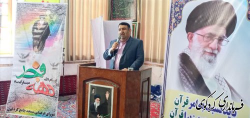 کارگاه آموزشی تلاوت کلام الله مجید برای دانش آموزان شهرستان در مسجد جامع کردکوی برگزار شد.