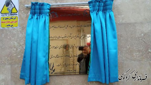 آئین  بهره برداری از پروژه های عمرانی و اقتصادی و اشتغالزایی شهرستان کردکوی برگزارشد