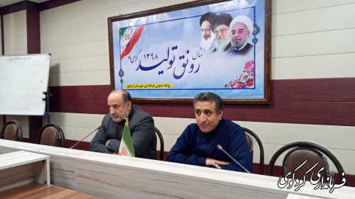 آخرین هماهنگی های لازم برای چگونگی تامین نیازهای پشتیبانی و لجستیکی روز رای گیری برگزار شد