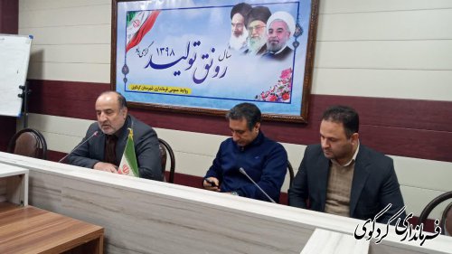 آخرین هماهنگی های لازم برای چگونگی تامین نیازهای پشتیبانی و لجستیکی روز رای گیری برگزار شد