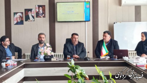 نهمین جلسه شورای آموزش و پرورش در شهرستان کردکوی برگزار شد