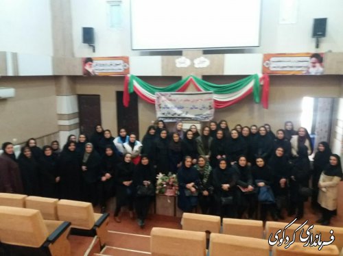 همایش زنان وخانواده سالم با هدف ارتقا سلامت و بهداشت جسمی و روانی 