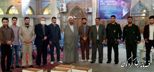 توزیع ۱۷۰۰۰۰ بسته معیشتی استان از کردکوی/ کمک های مومنانه همچنان در شهرستان کردکوی ادامه دارد.