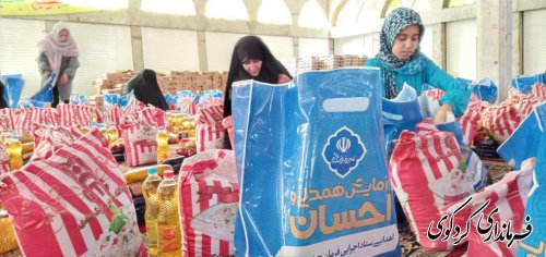 توزیع ۱۷۰۰۰۰ بسته معیشتی استان از کردکوی/ کمک های مومنانه همچنان در شهرستان کردکوی ادامه دارد.