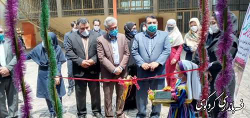 پایگاه سنجش بدو ورود به دبستان ، متمرکز استانی در کردکوی افتتاح شد