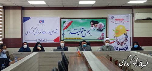 نشست صمیمی آموزشگاههای بخش دولتی و خصوص مراکز آموزش فنی و حرفه ای با فرماندار و امام جمعه کردکوی صورت پذیرفت.