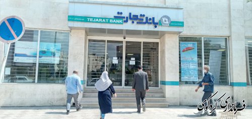 تشدید بازرسی از بانکها و دوایر دولتی و..... توسط بازرسان ستاد پیشگیری و مقابله با کرونا