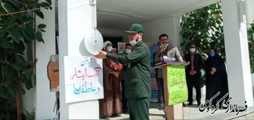 زنگ مقاومت و عاطفه ها در مدارس شهرستان کردکوی به صدا درآمد.