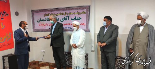 رئیس جدید دادگستری شهرستان کردکوی معرفی شد
