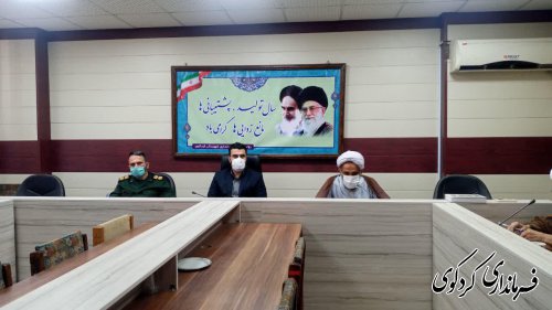 سومین نشست شورای فرهنگی شهرستان با موضوع « اوقات فراغت کودکان ، نوجوانان و جوانان » برگزار شد.