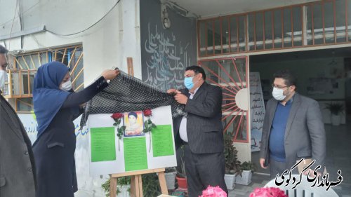 برگزاری مانور زلزله در یکی از مدارس شهر کردکوی