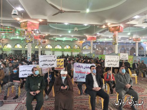 تجمع بزرگ و سراسری بسیجیان در شهرستان کردکوی