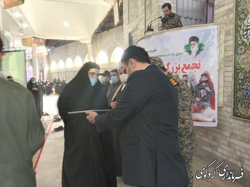تجمع بزرگ و سراسری بسیجیان در شهرستان کردکوی