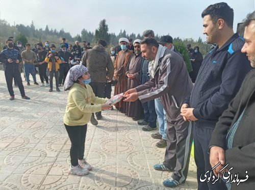 پیاده روی بزرگ خانوادگی