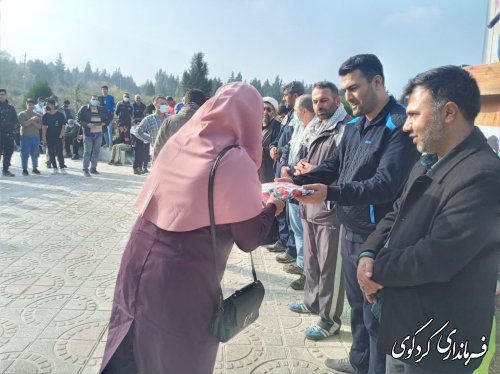 پیاده روی بزرگ خانوادگی